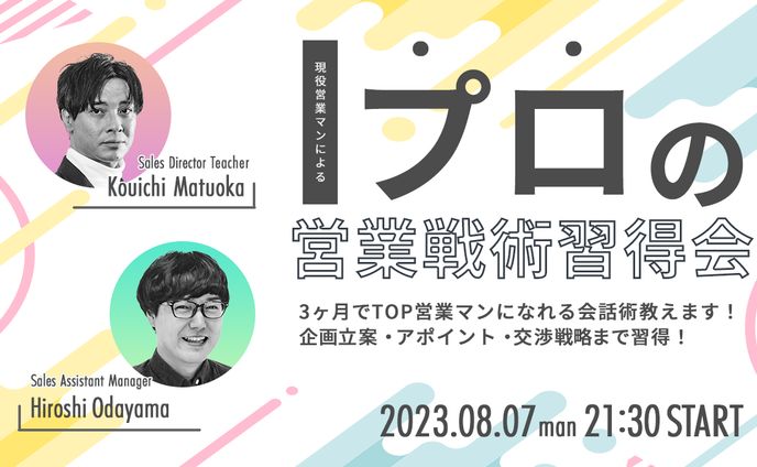 【サムネイル】ビジネス系サンプル