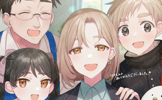 skebイラスト