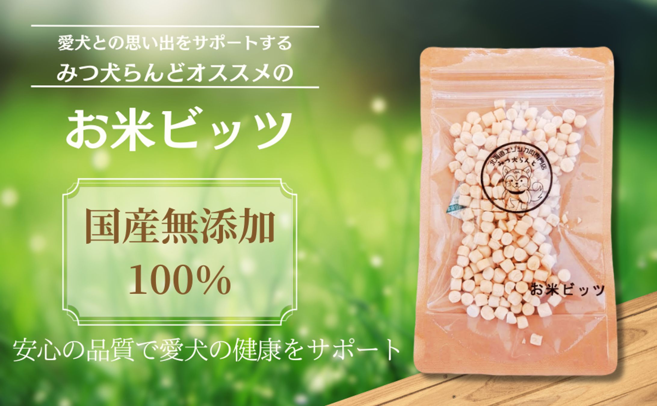 Amazon商品ページ　ペット食品-1