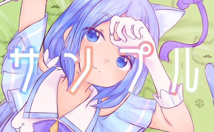 猫なるかさん