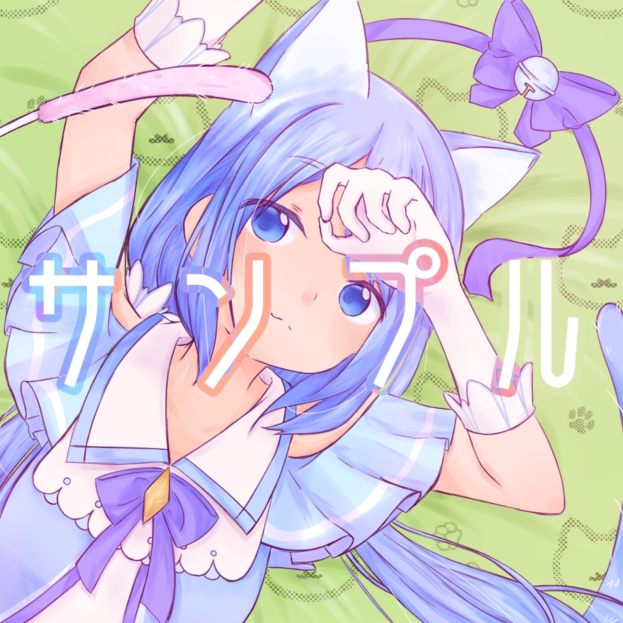 猫なるかさん-1