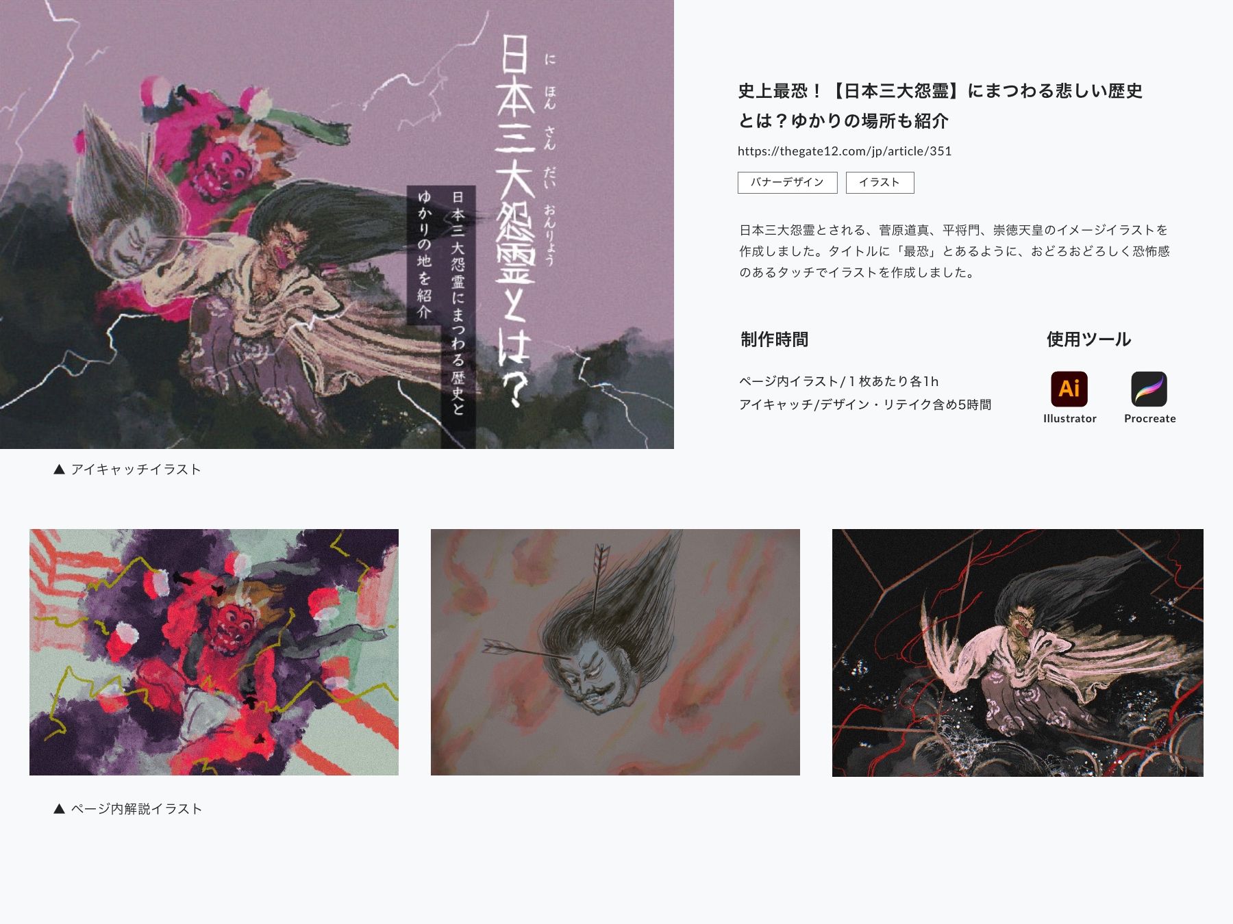 対面霊視、神社巡りで悪い人来なかったオニたんのブレスです！サイズ調整できるです！ The most dangerous haunted spot in Japan where suicides