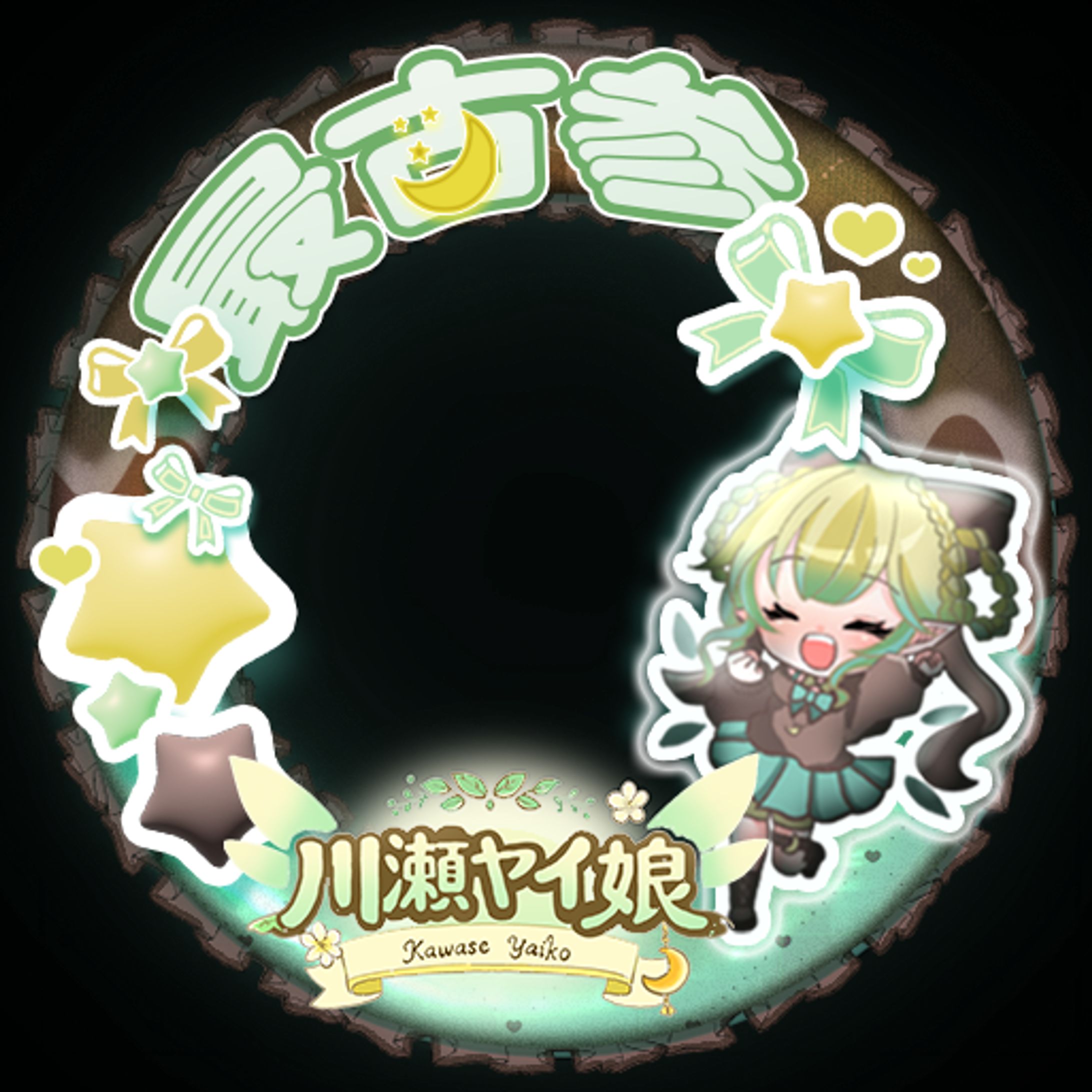 アイコンリングの制作-1