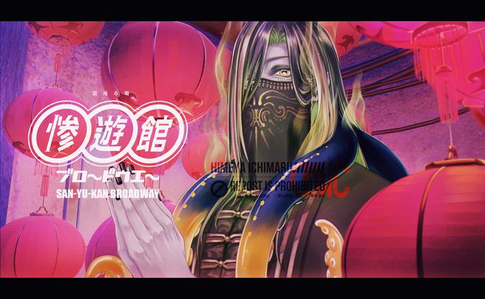 創作イラスト