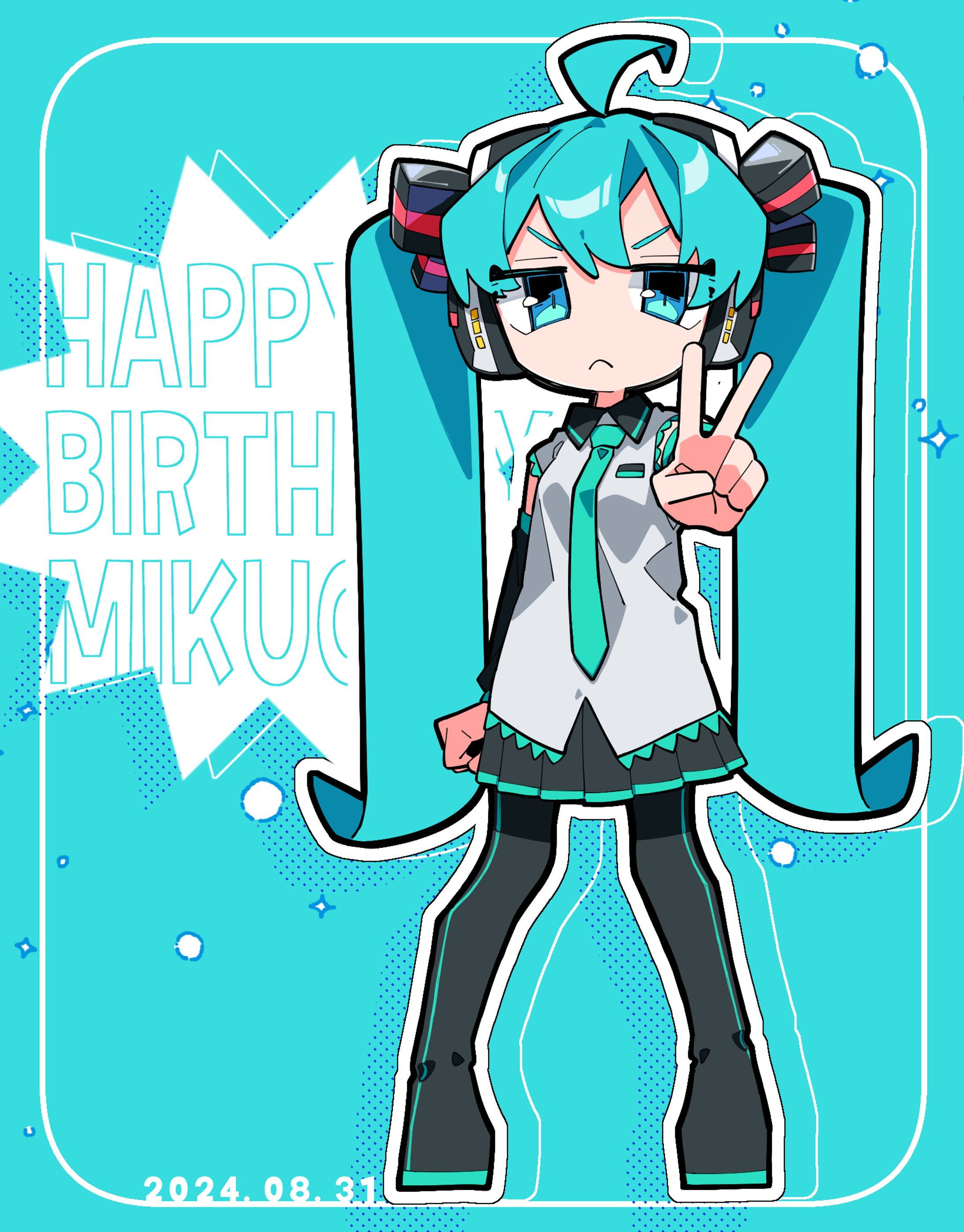 ミクちゃん誕生日イラスト-1