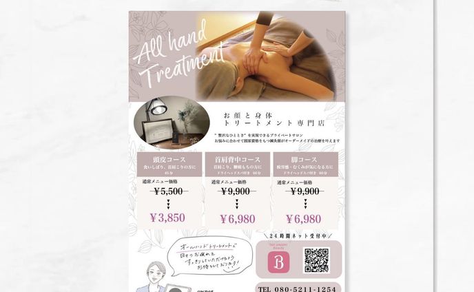 illustrator、sns投稿