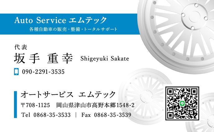 webデザイナー、writing