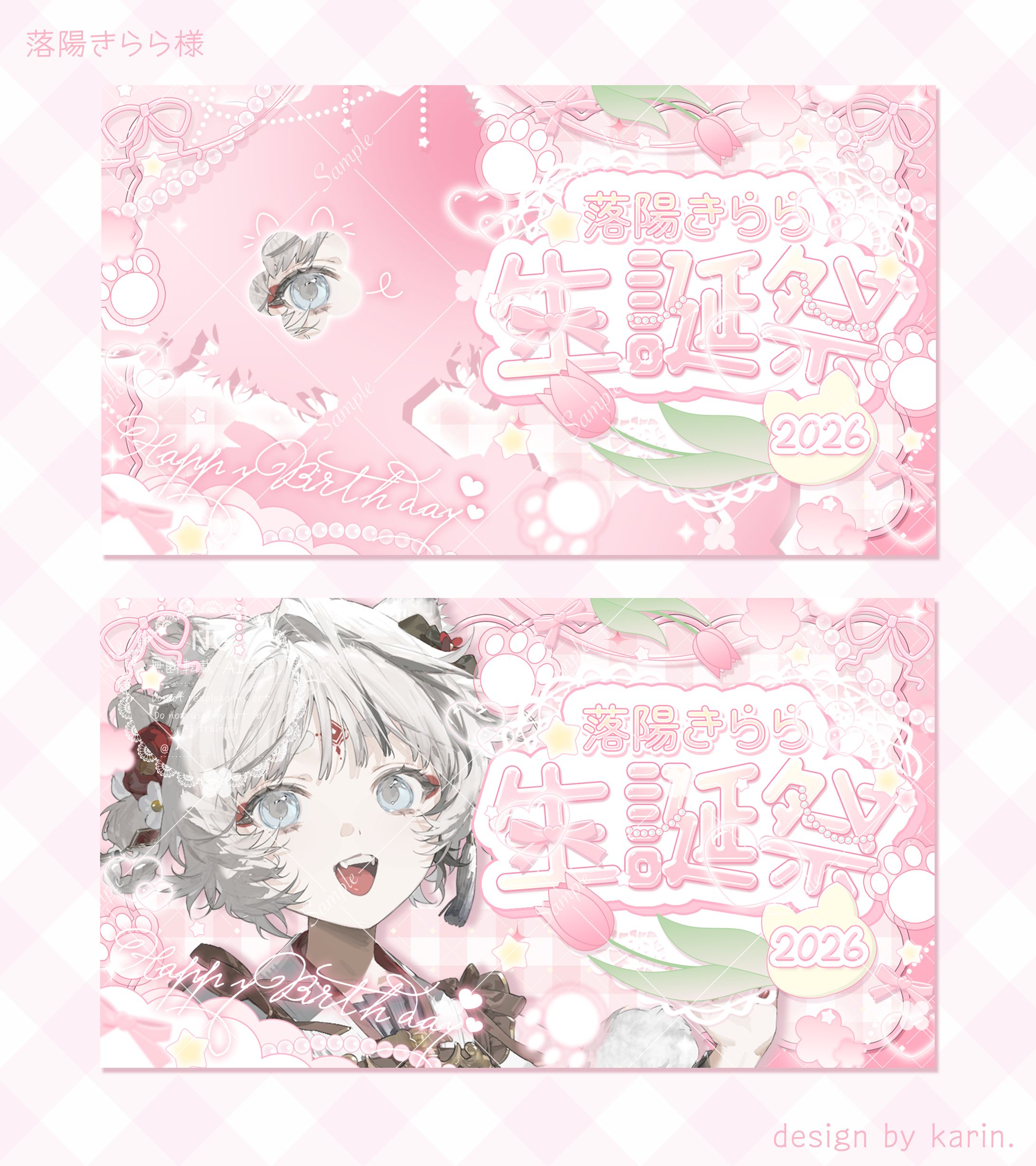 落陽きらら様-thumbnail-1