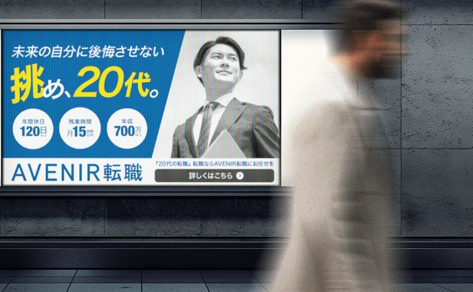 【バナー】 WEBバナー