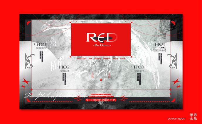 R∈D-ReDawn-｜CCFOLIA