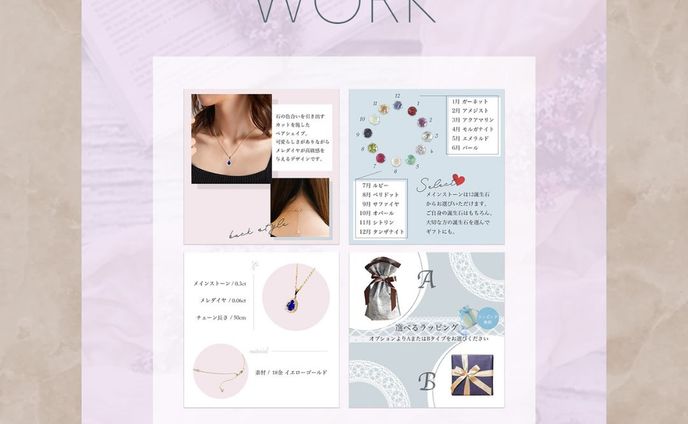 商品画像（自主制作）