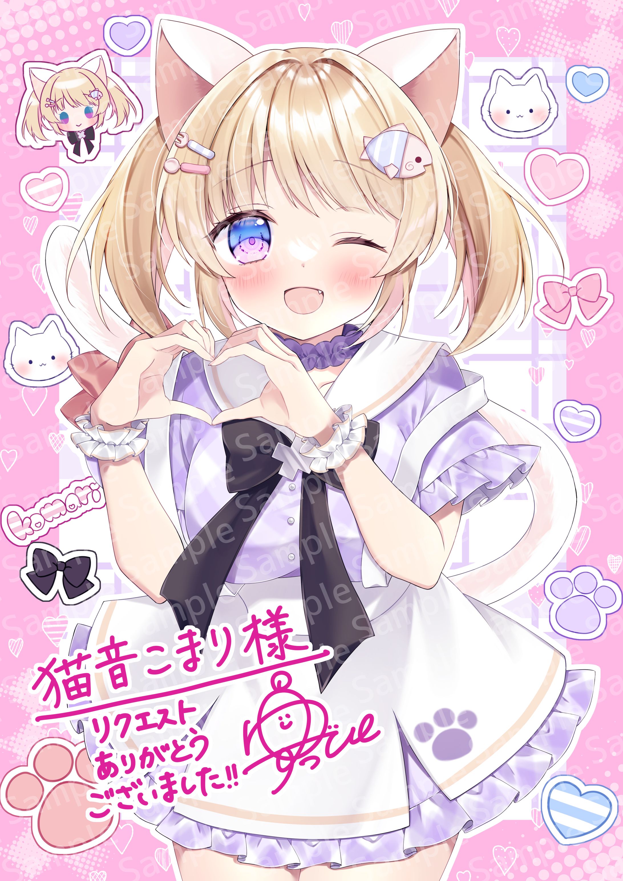 【commission】skebリクエスト-1