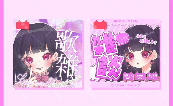 みるみる様 サムネイル＆アイコンイラスト