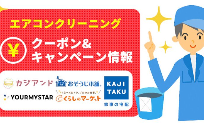 プレスリリースバナーデザイン