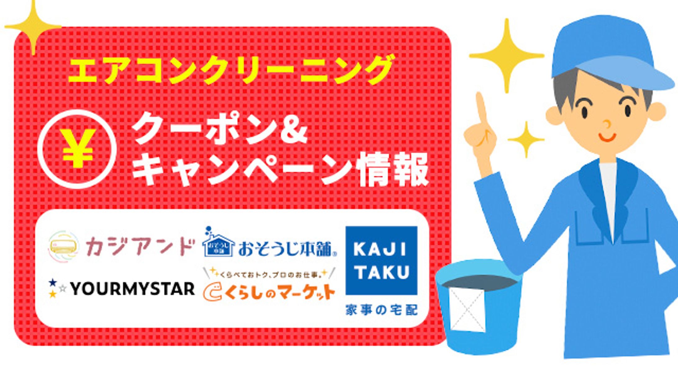 プレスリリースバナーデザイン-1