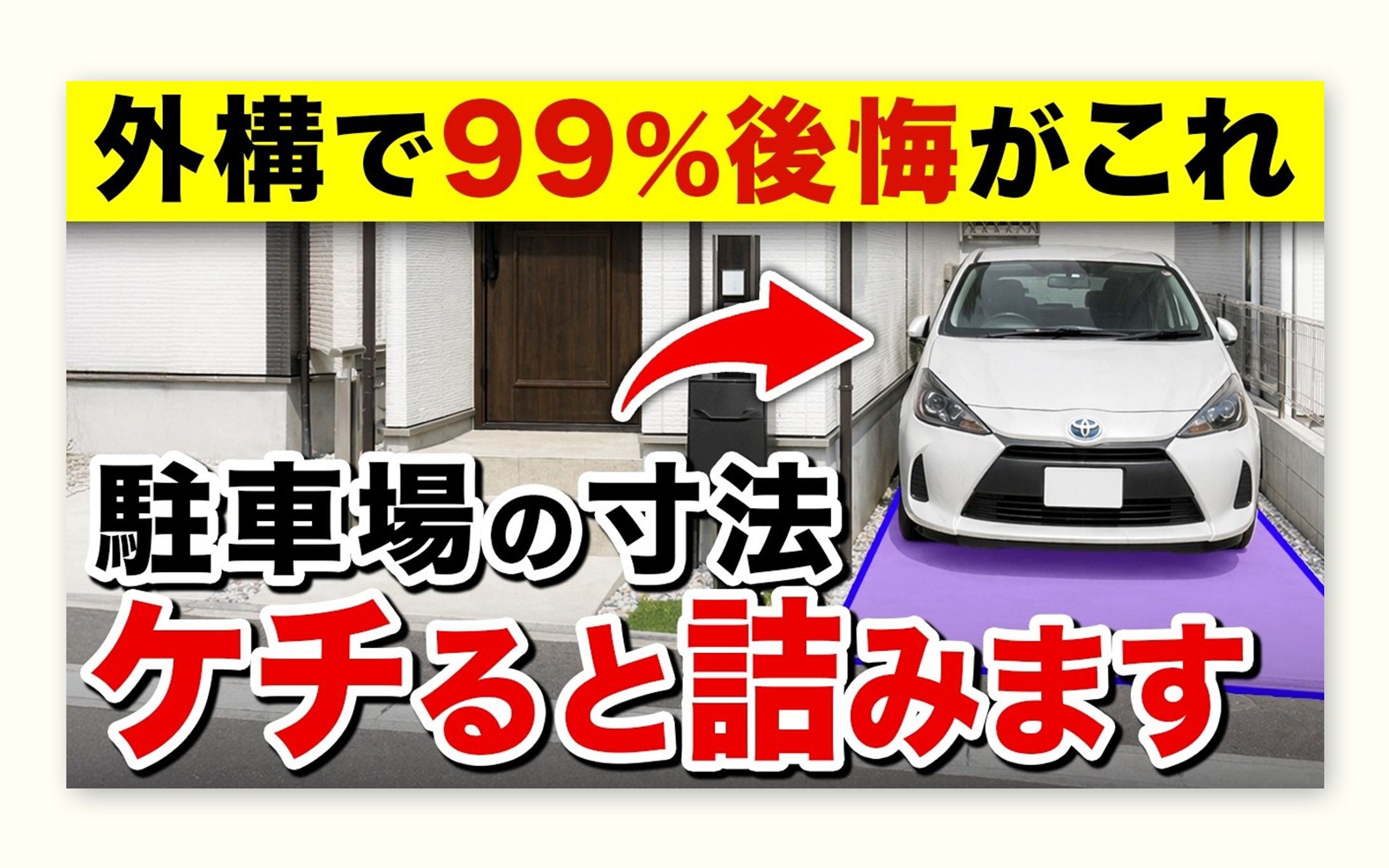 YouTubeサムネイル_制作事例-1