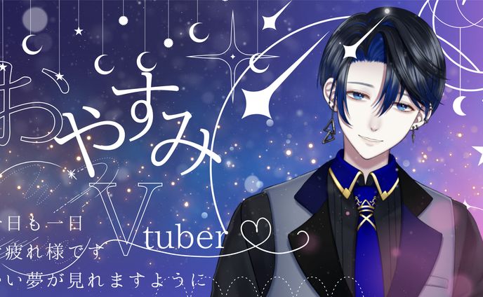 Vtuber サムネイル