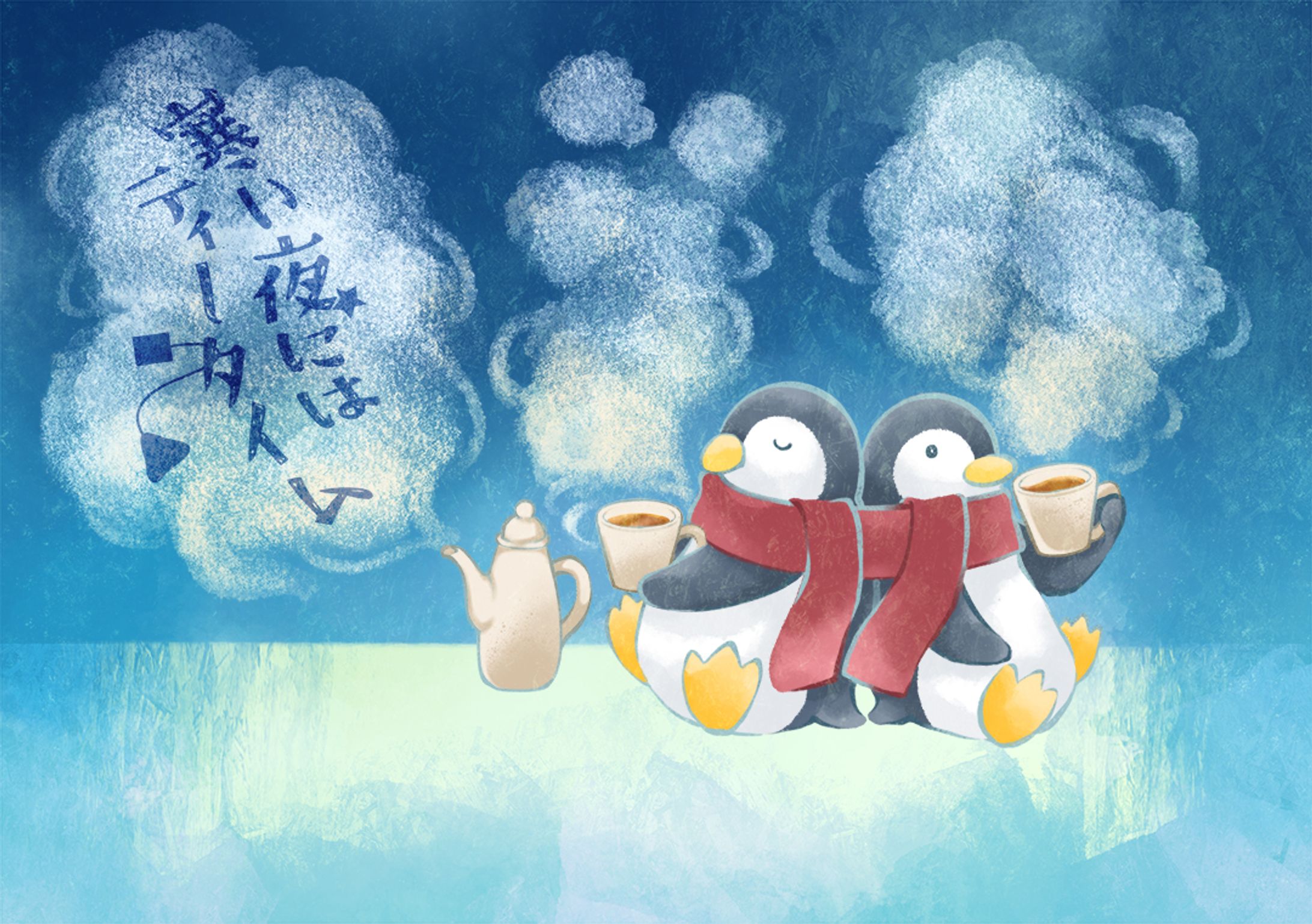 寒い夜にはティータイム｜ロゴ・イラスト-1