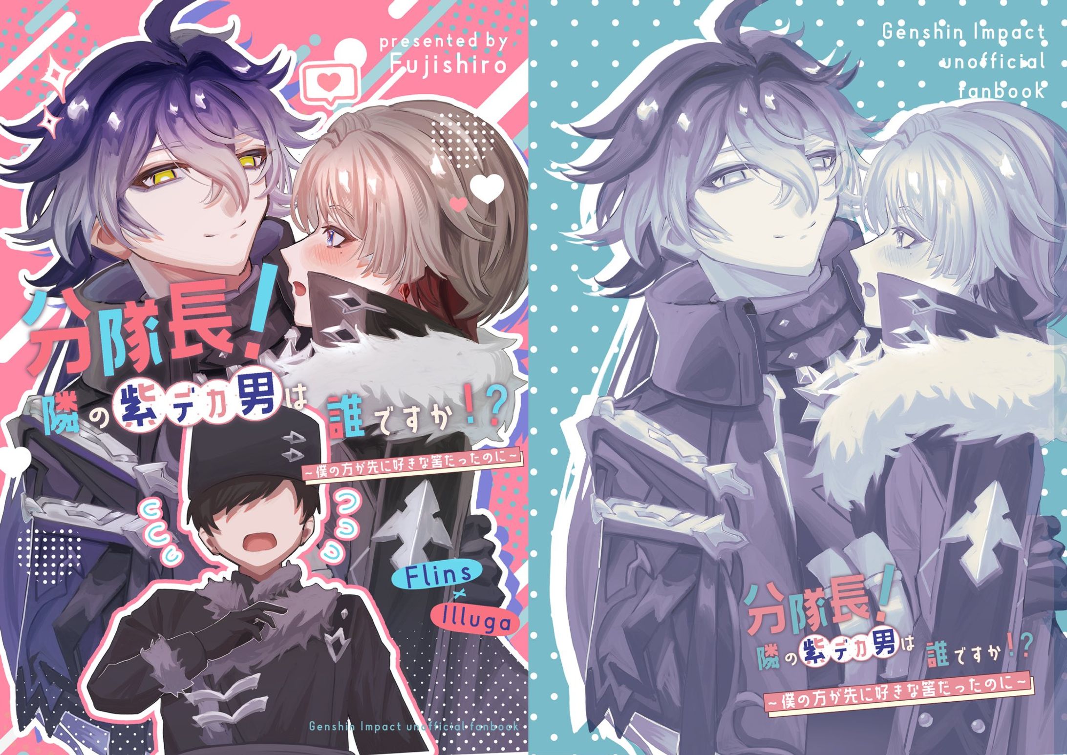 同人誌デザイン-1