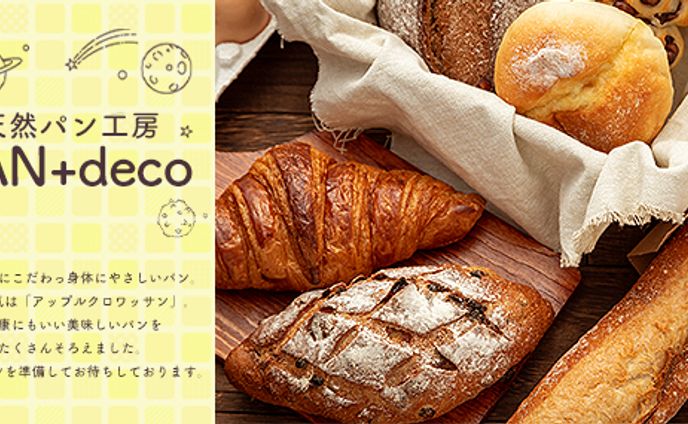バナー、ideco