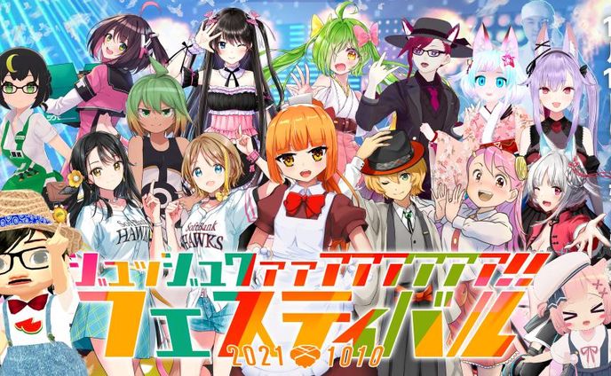 『お好み焼きレストランどんどん亭』「ｼﾞｭｯｼﾞｭﾜｱｱｧｧｧｧｧｧ！！フェスティバル2021」3D出演