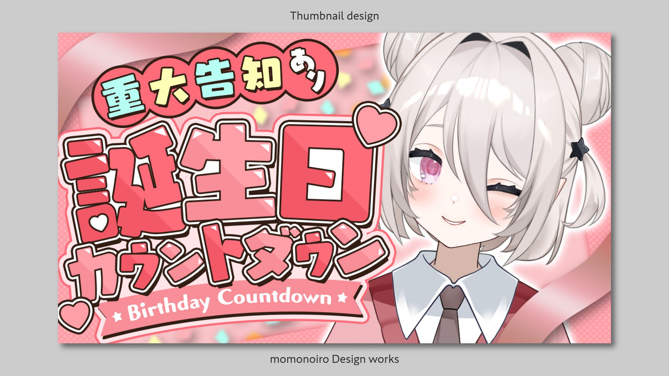 サムネイル | 習作-1