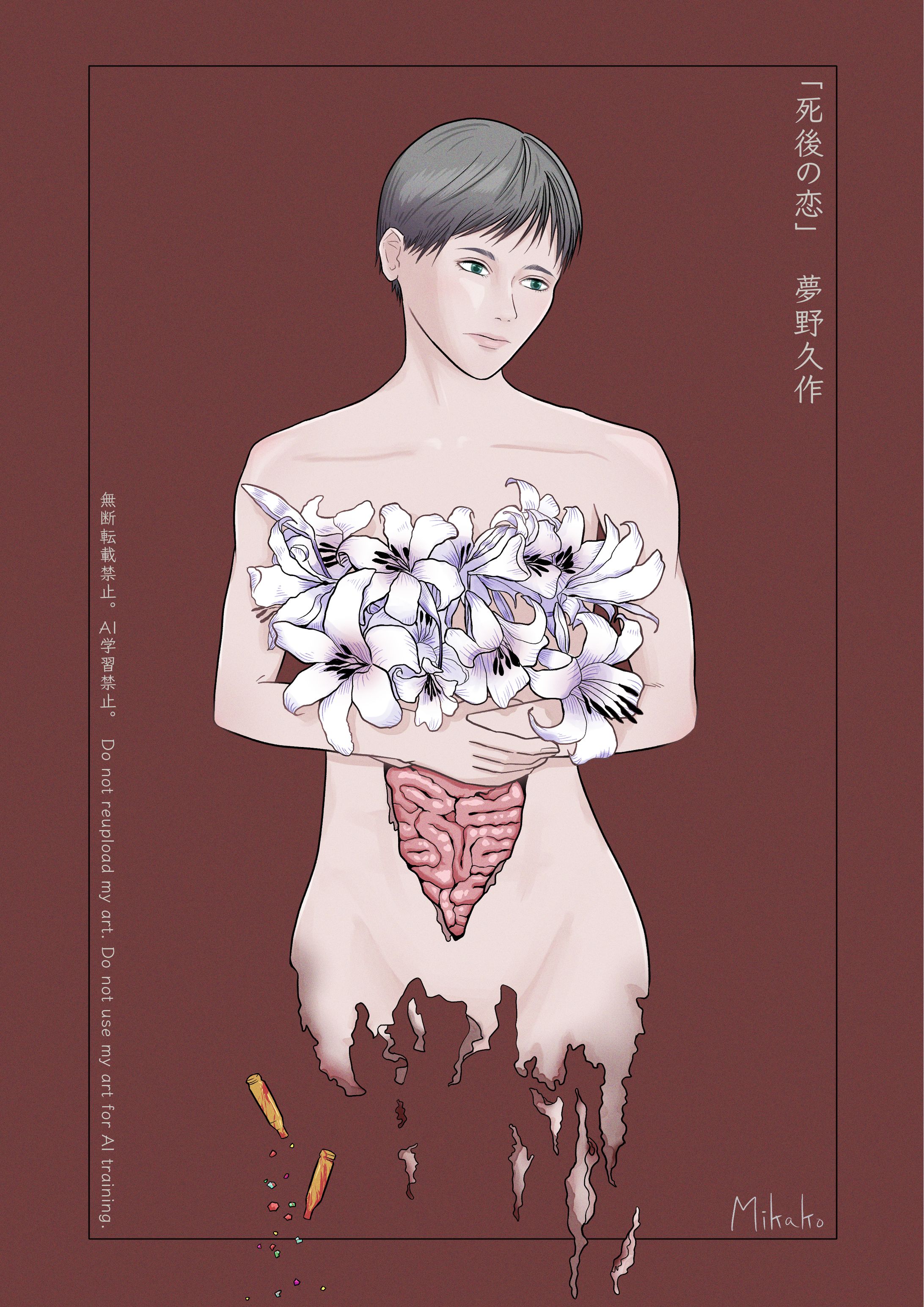 オリジナルイラスト-1