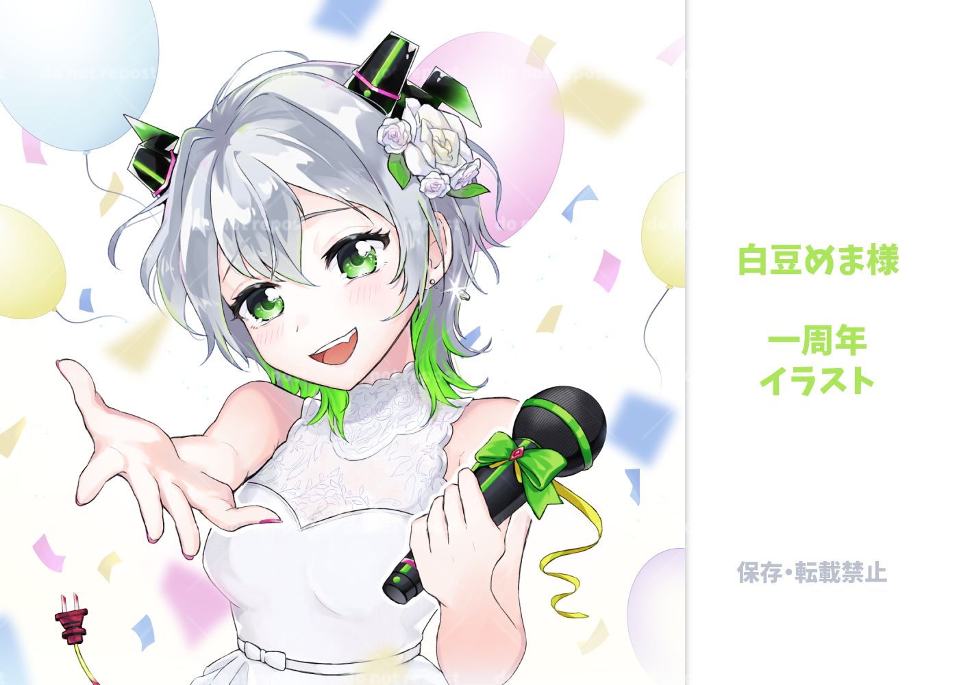マメ様①