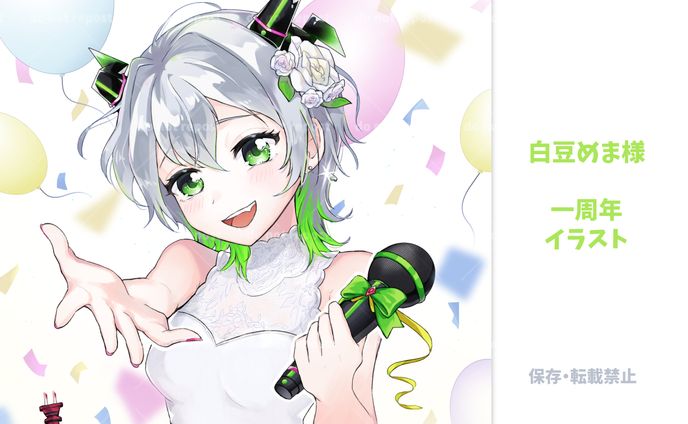 【ご依頼】白豆めま様　一周年アイコン