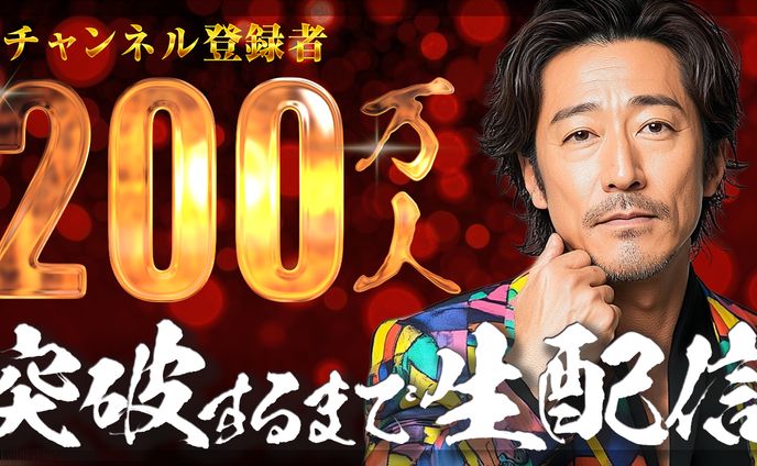 014 エンタメ系 トレース