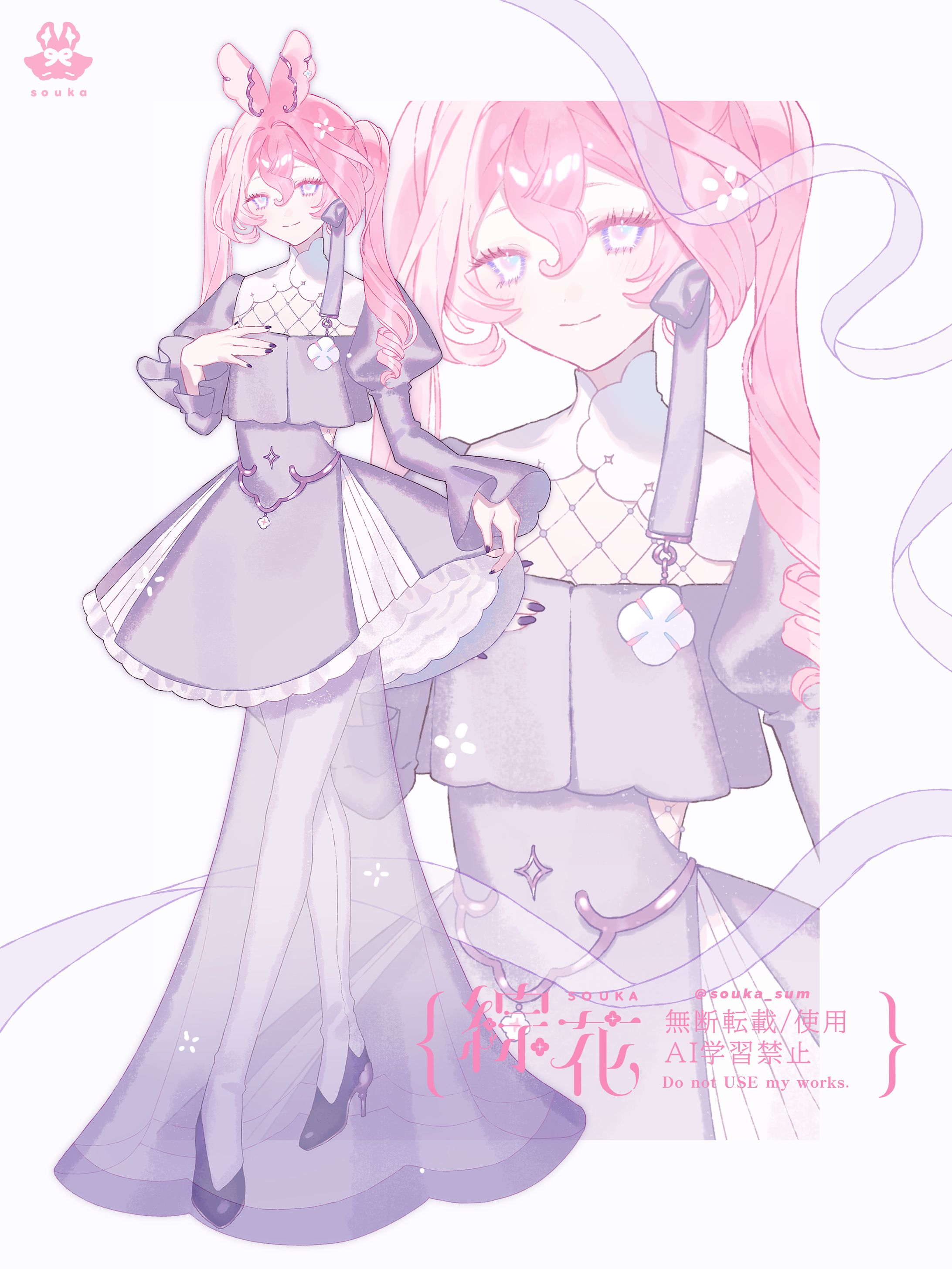 綜花：Vtailor キービジュアル-1