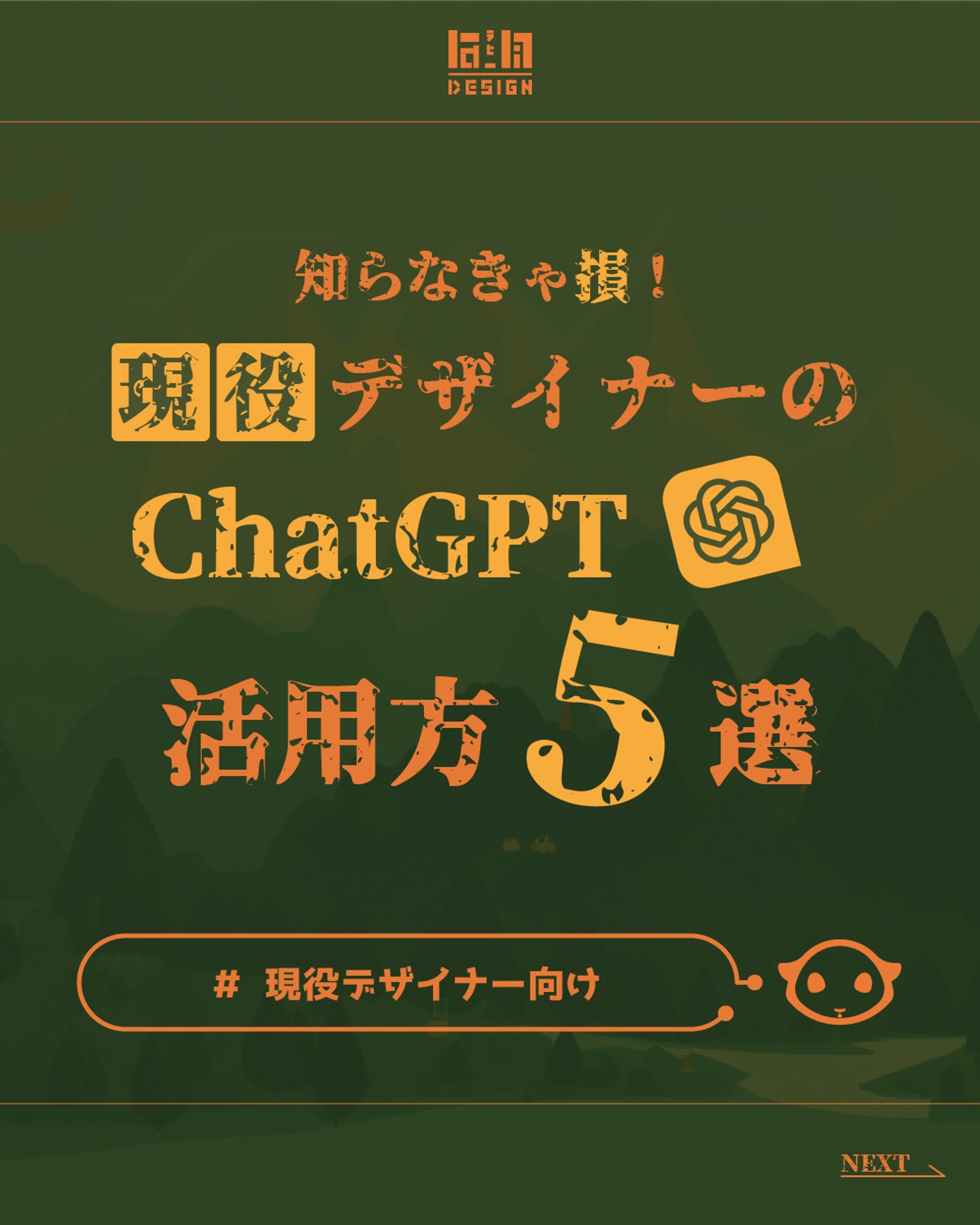 Instagram投稿デザイン-1