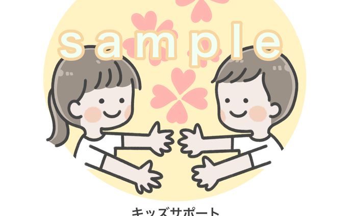 キッズサポートこころ様ロゴデザイン
