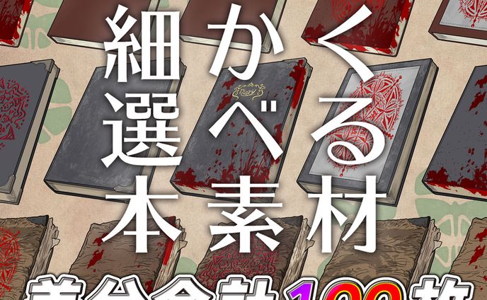 イラスト、デザイン、stamp