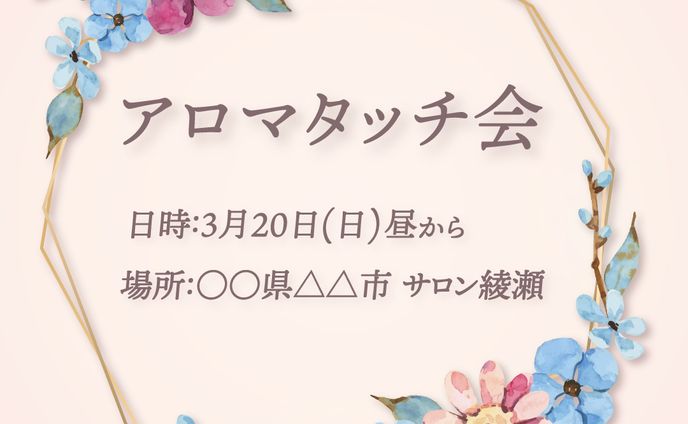 公開用画像、過去担当実績