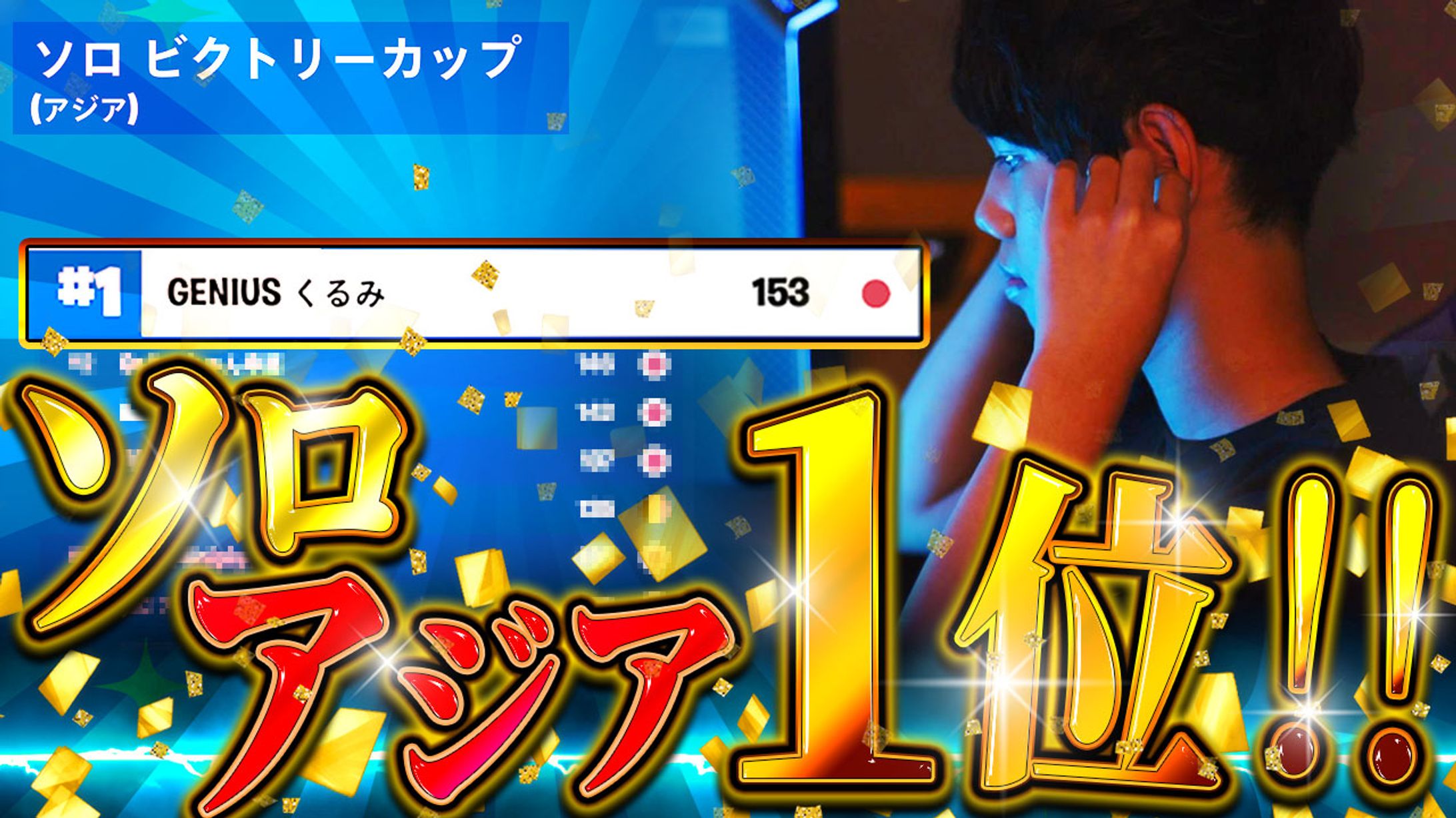 ご依頼サムネイル-1