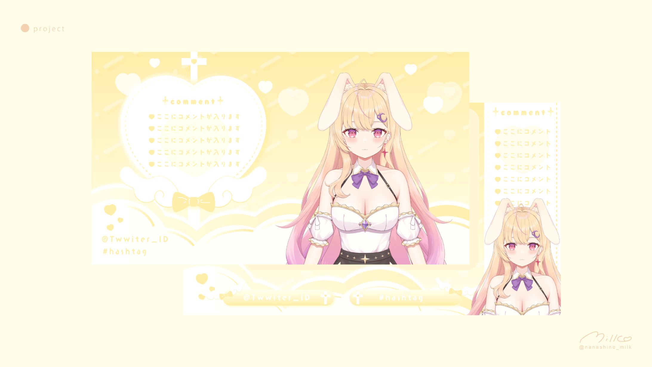 【企画】魔法少女×ハート×パステル(yellow)-1