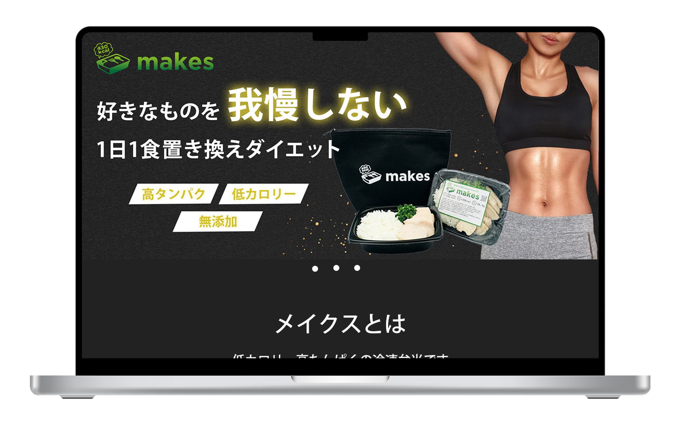 HP：冷凍食品-1