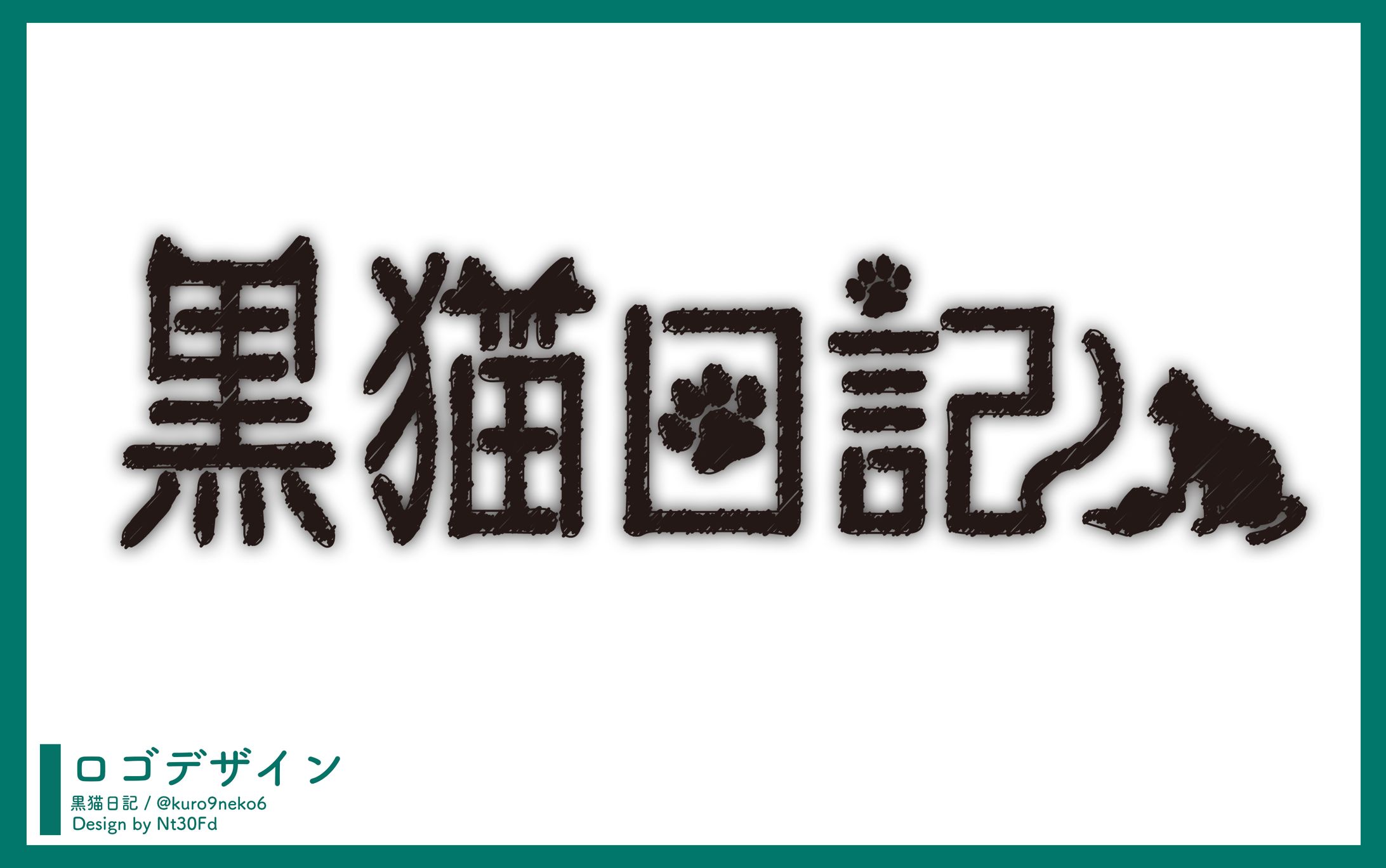 ご依頼 ￤ロゴデザイン-1