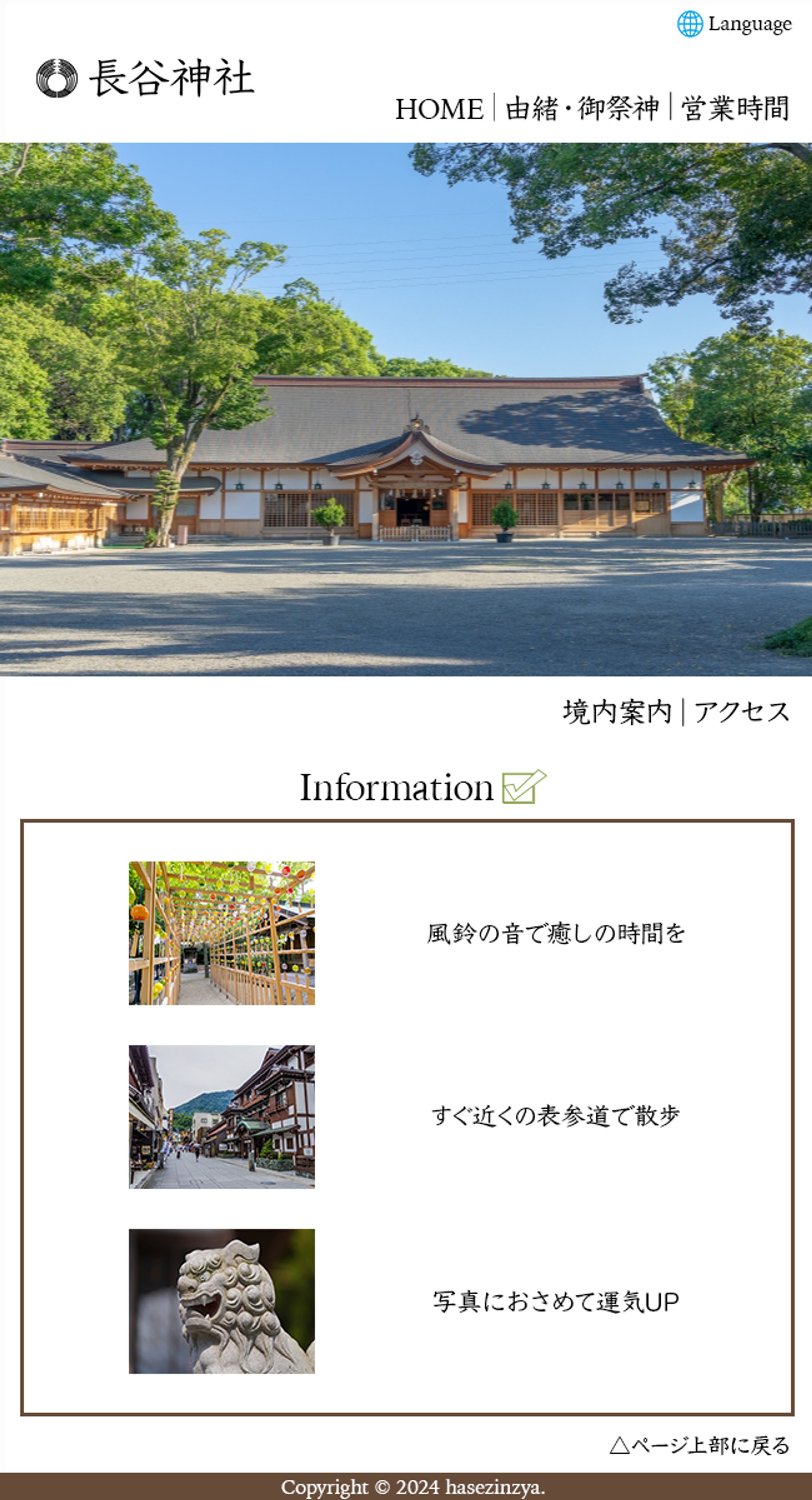 【架空ページデザイン】-1