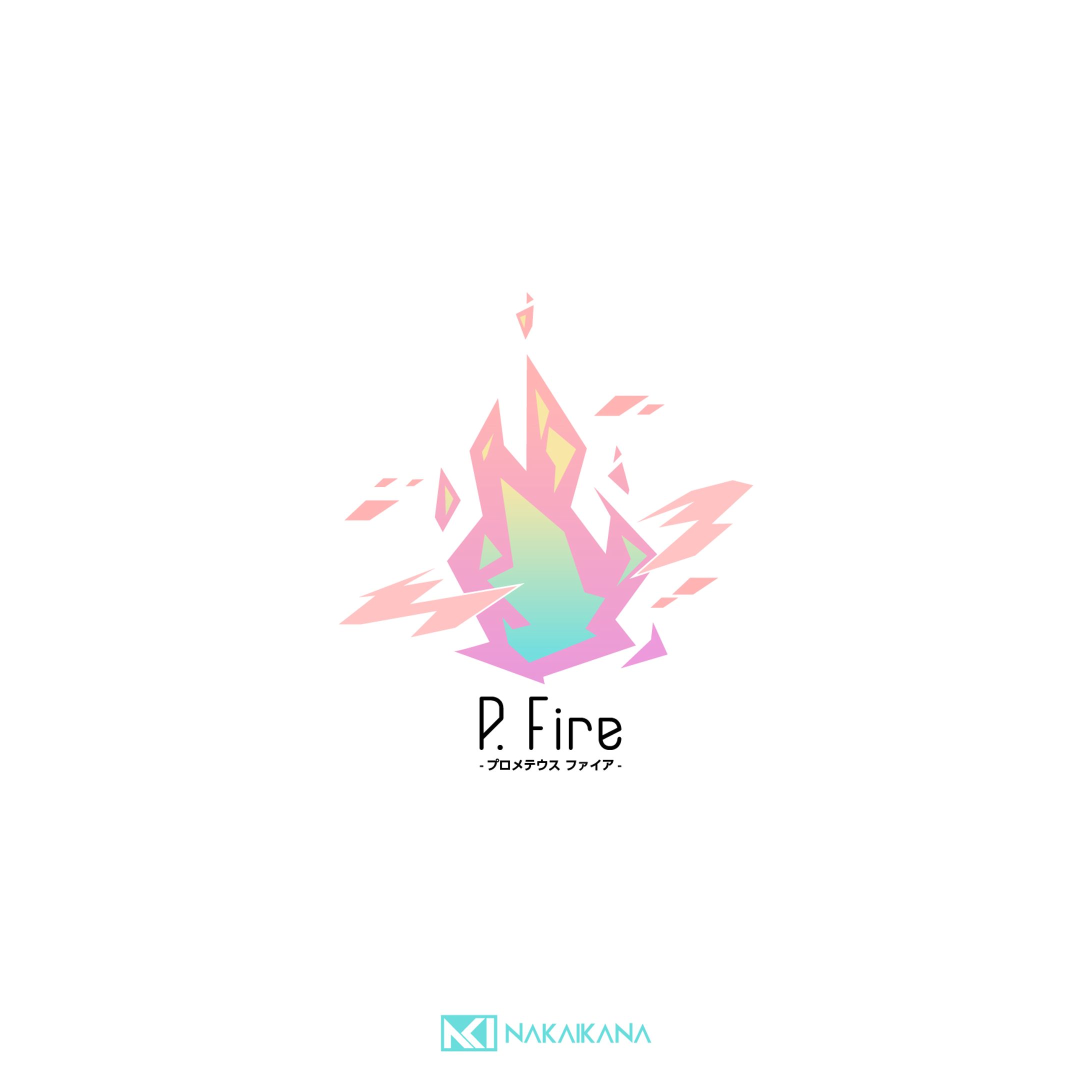【シンボルロゴ】P.Fire【創作】-1