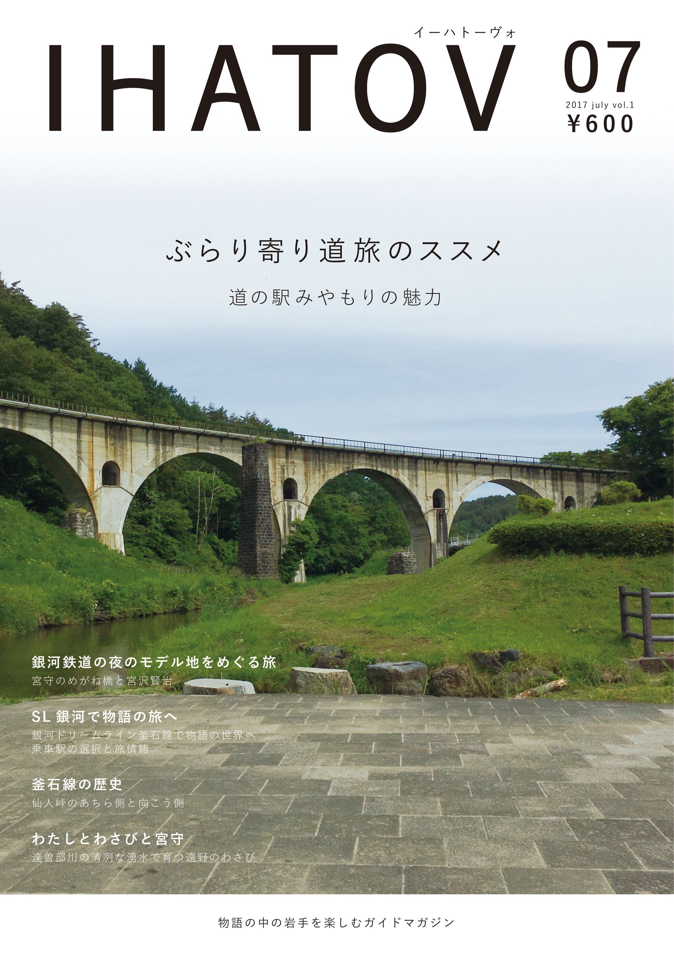 表紙デザイン-1