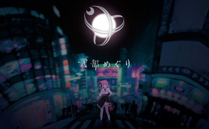 衣装、figure-eye