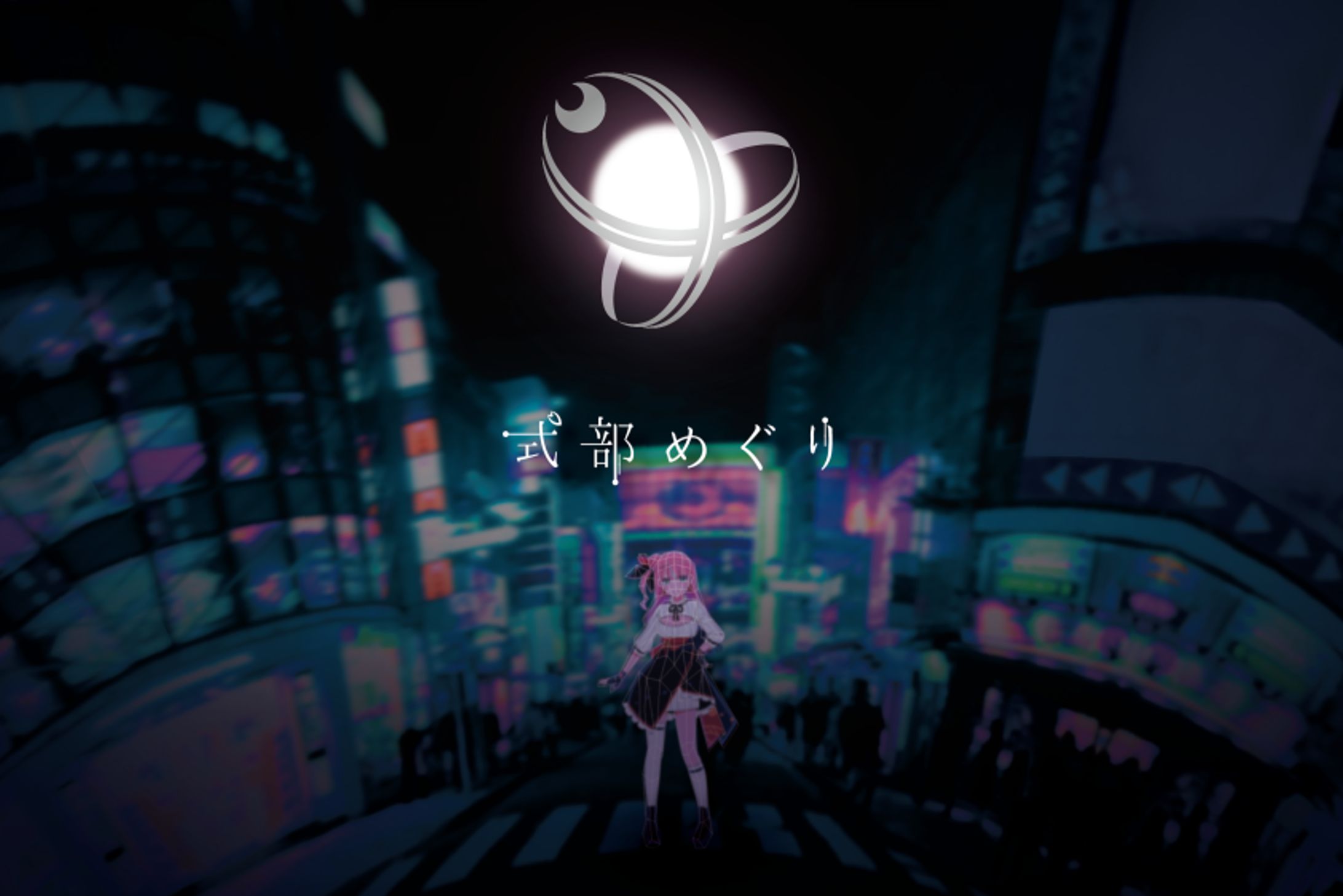 Shikibu Meguri Project-1