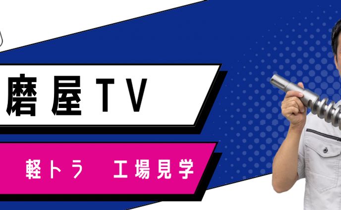 Youtube ヘッダー