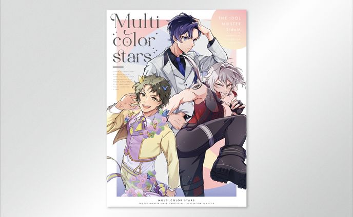 同人誌 装丁デザイン
