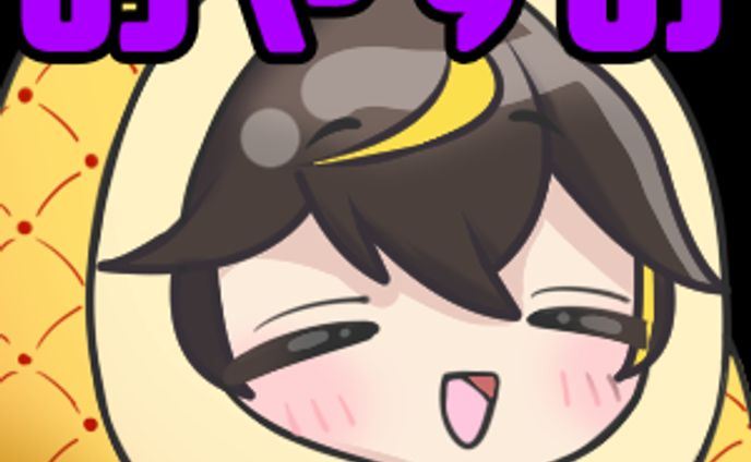 たべもの、スタンプ