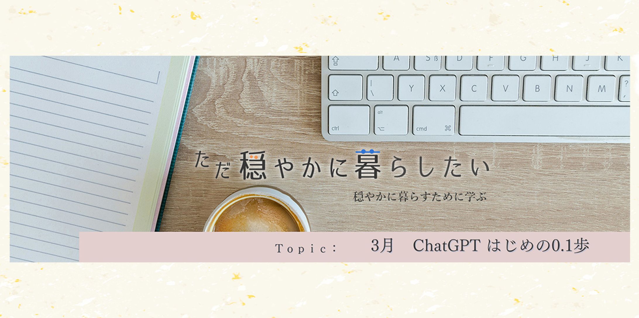 はろ様-1