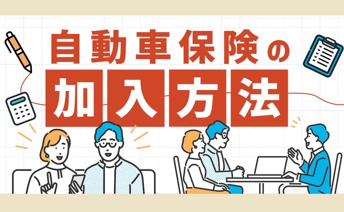 バナー（ブログ系）