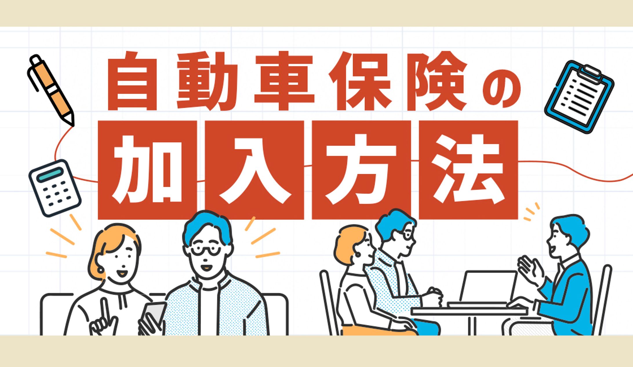 バナー（ブログ系）-1